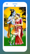 Radha Krishna Wallpapers screenshot 5