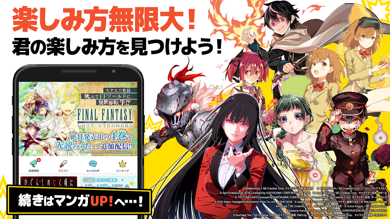 マンガ ＵＰ！異世界漫画や名作漫画、人気マンガの漫画アプリ - Apps on Google Play