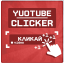 Clicker Youtuber Simulator Icon