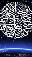 Muslim Live Wallpaper screenshot 4