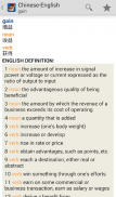 Chinese<>English Dictionary screenshot 6