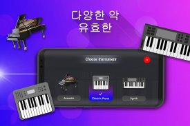 Real Piano Keyboard screenshot 2