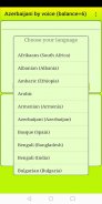 ﻿Learn Azerbaijani by voice an screenshot 9