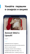 АФИМОЛЛ: Шопинг, кафе, кино screenshot 1