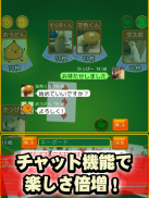 大富豪 Online screenshot 9