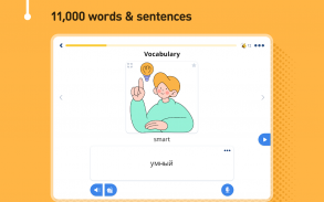 Learn Russian - 11,000 Words screenshot 12