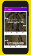 संपूर्ण भगवद गीता  Bhagavad Gi screenshot 0