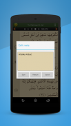 Quran in English Lite screenshot 3