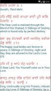 Gurbani Ujagar screenshot 3