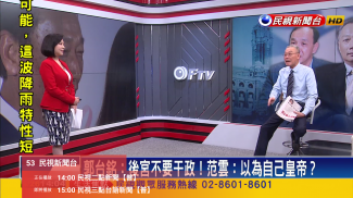 電視版四季線上 4gTV screenshot 3