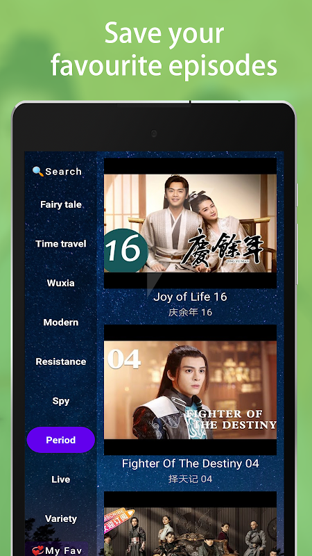 Chinese drama app 2024 for android tv