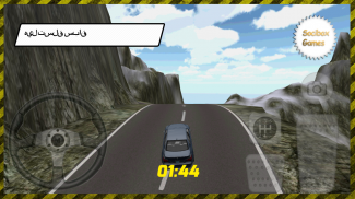 صخري سريع هيل تسلق سباق screenshot 3