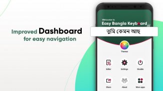 Easy Bangla Keyboard screenshot 0