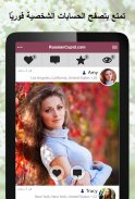 RussianCupid - تطبيق للمواعدة الروسية screenshot 5