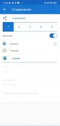 ATM Control SE screenshot 4