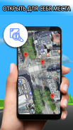 GPS-навигация - голосовой поиск и поиск маршрута screenshot 7