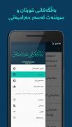 بەڵگەکانی قورئان و سوننەت لەسەر حەرامیەتی screenshot 2