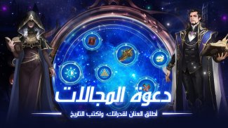 قهر أونلاين Ⅱ screenshot 2