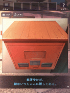 脱出ゲーム ひがんの花 screenshot 6