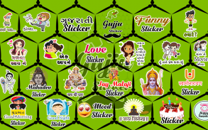 Gujju Sticker - WAStickerApps screenshot 5