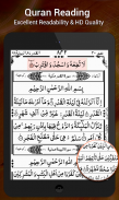 القرأن الكريم - Holy Quran ‏ screenshot 3