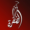 Al Dafrah Tv