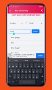 You Dictionary- U Dictionary Indian screenshot 10