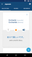 Apprendre le japonais screenshot 2