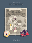 Two Dots screenshot 9