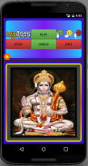 Hanuman Chalisa Audio & lyrics screenshot 0