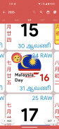 Malaysia Calendar - Calendar2U screenshot 1