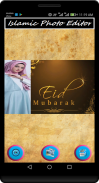 EID Mubarak Cards Photo Frames & Editor 2017 screenshot 5