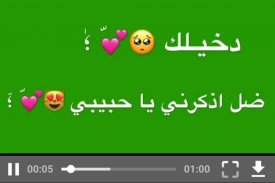 تأثيرات لفيديو كرومات للمونتاج screenshot 0