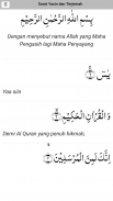 Surat Yasin dan Terjemah screenshot 3