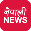 Nepali News Sites Icon