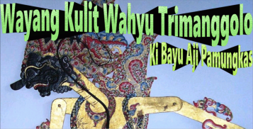 Wayang Kulit Ki Bayu: Wahyu Trimanggolo screenshot 1