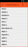 Uzbek Korean Dictionary screenshot 0