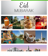 Eid Mubarak Greeting Cards screenshot 0