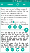 Hindi Spanish Translator screenshot 0