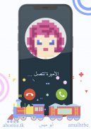 تعلمي مع الأميرة screenshot 2