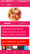 APJ Abdual Kalam quotes in Telugu and English screenshot 2