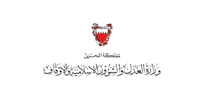 Islamiyat Bahrain