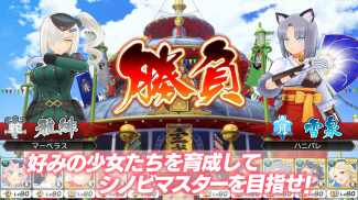 シノビマスター 閃乱カグラ NEW LINK screenshot 4
