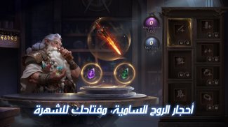 قهر أونلاين Ⅱ screenshot 15