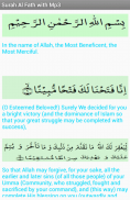 Surah Al Fath with mp3 screenshot 5