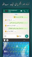 لوحة مفاتيح أردية سهلة screenshot 0