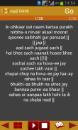 Japji Sahib Path Audio screenshot 7