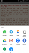 ዝክረ ረመዳን screenshot 3