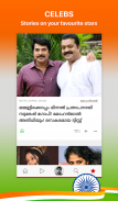 Malayalam NewsPlus Made in India screenshot 7