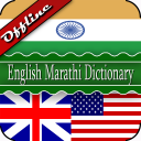 English Marathi Dictionary Icon